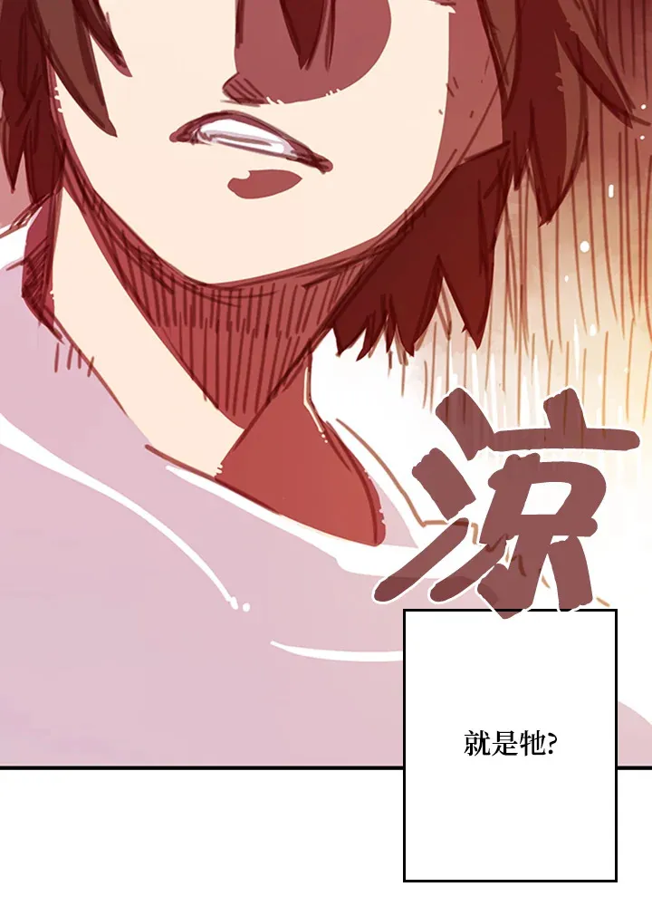 第4话32