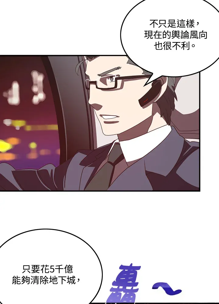 第32话14