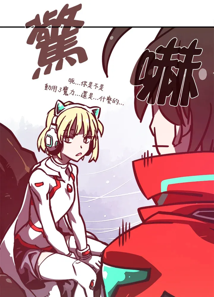 第7话66
