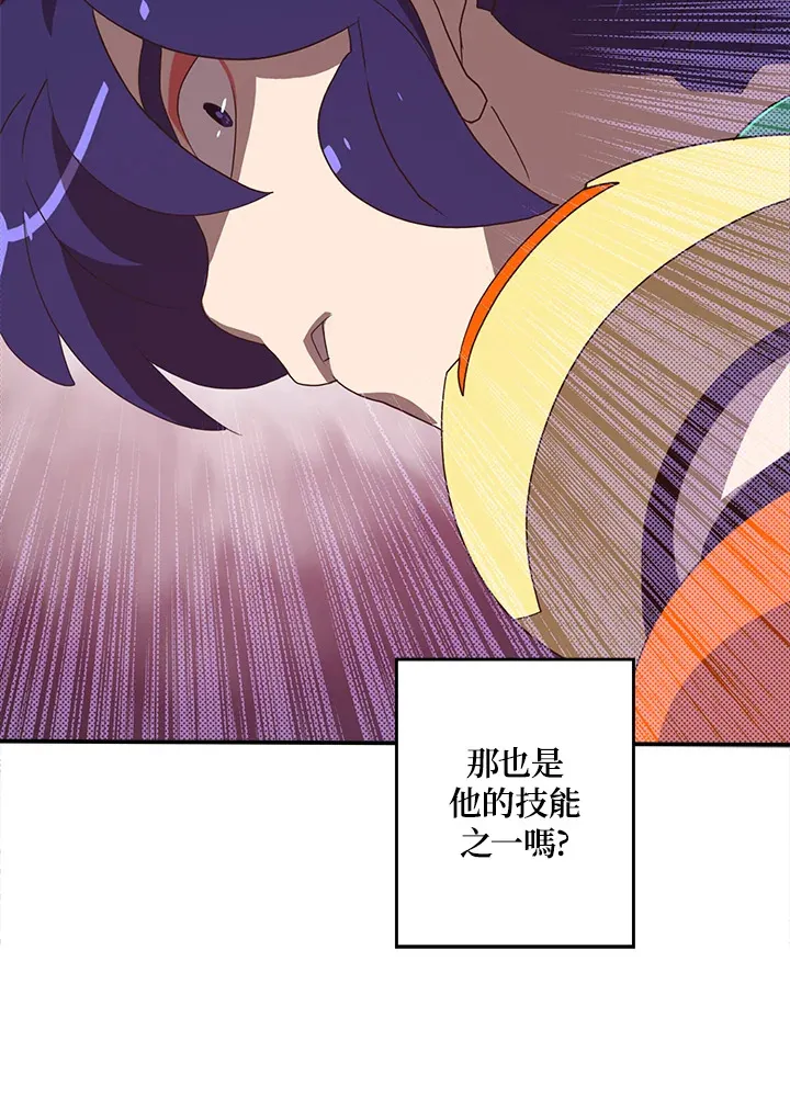 第52话21