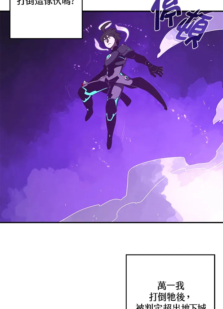 第36话3