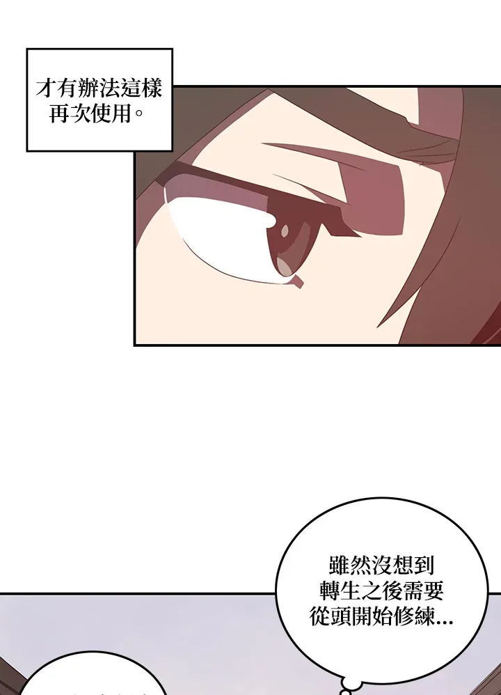 第33话26