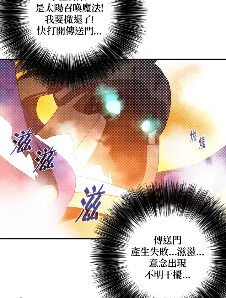第93话57