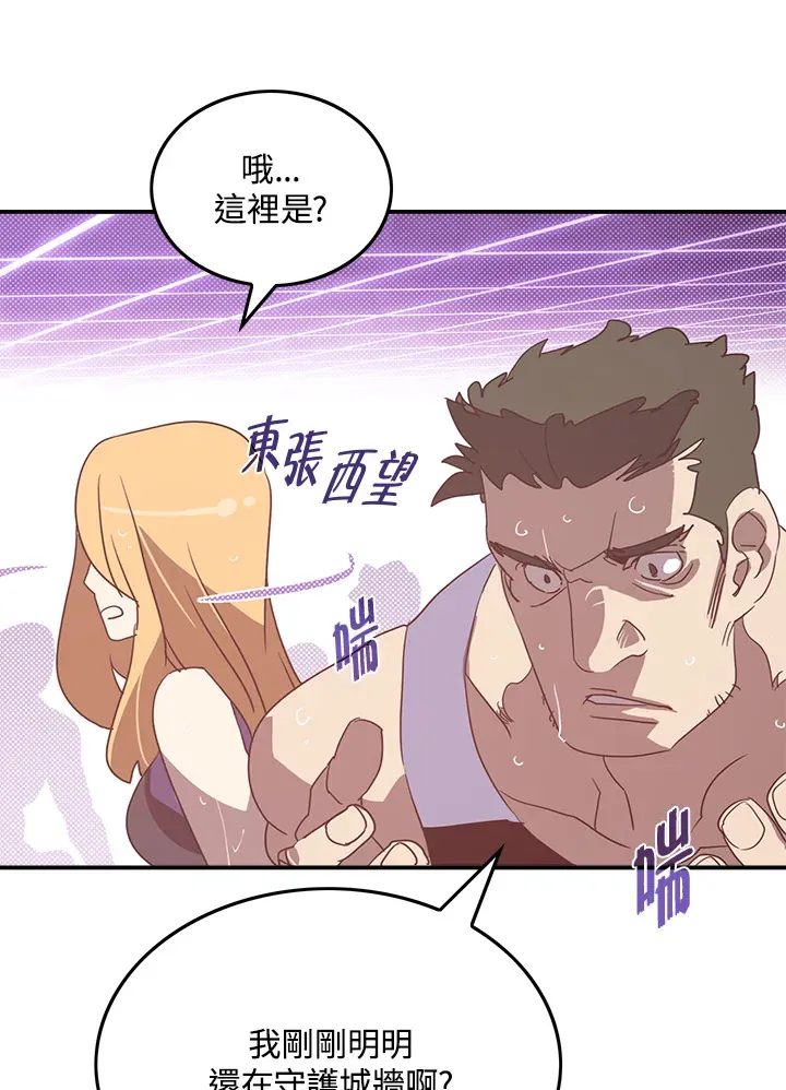 第69话11