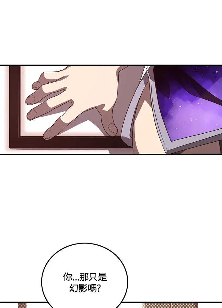 第49话24
