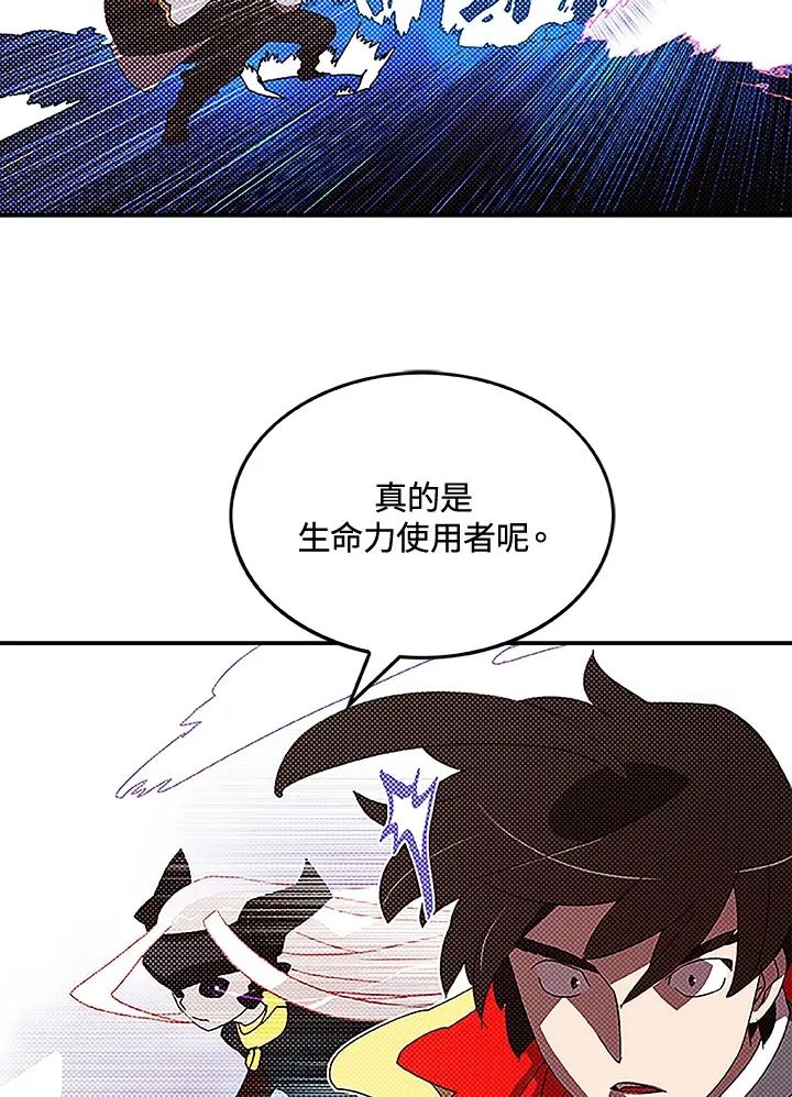 第85话35