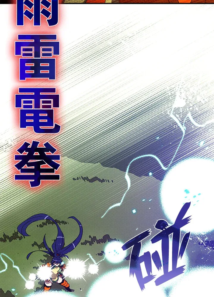 第52话27