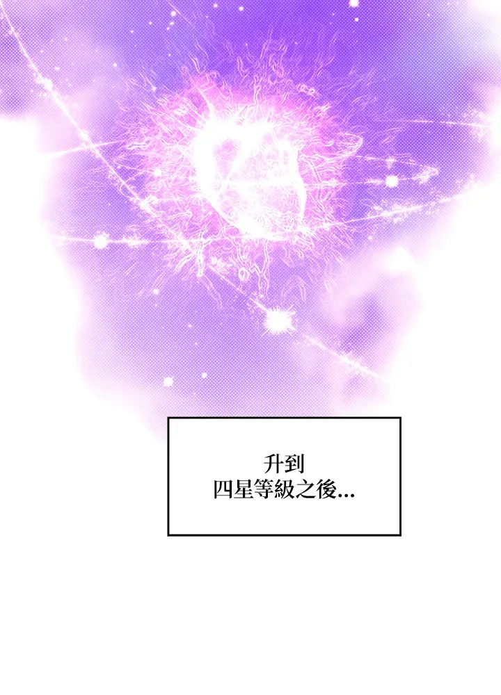第64话43