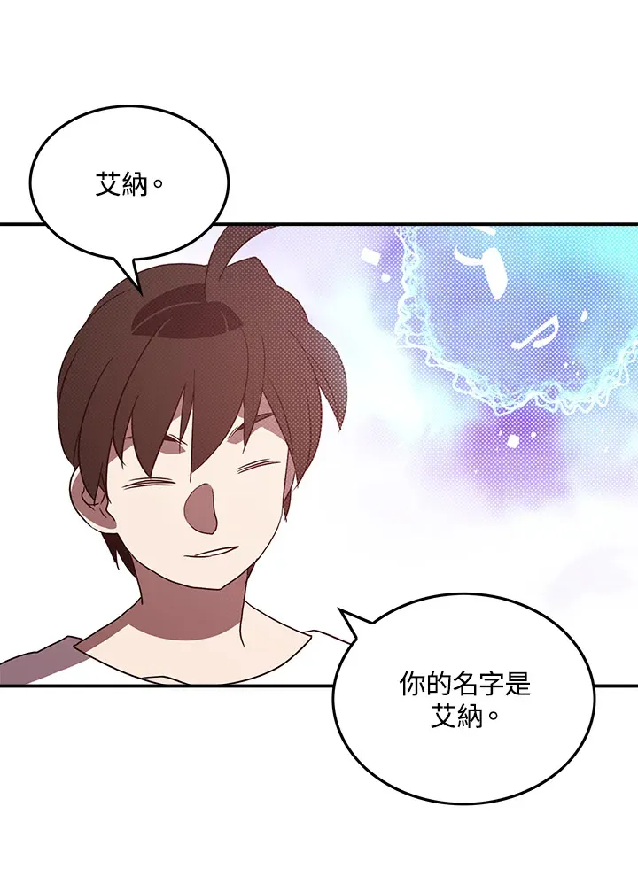 第67话31
