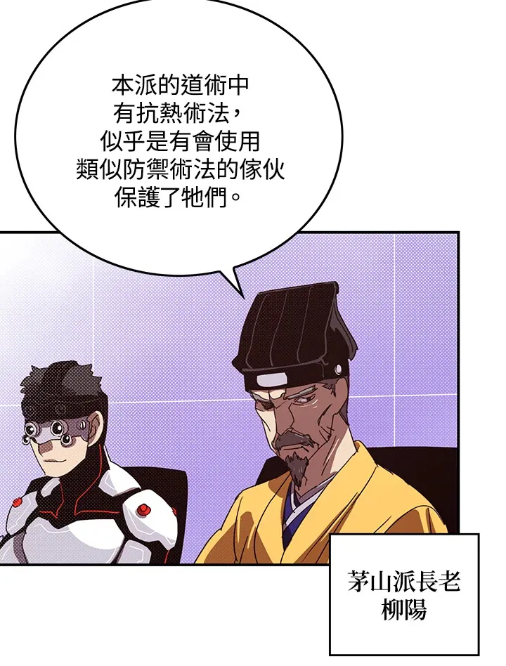 第77话57