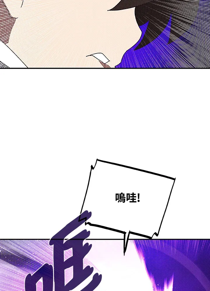 第88话39