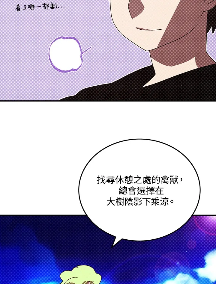 第91话61