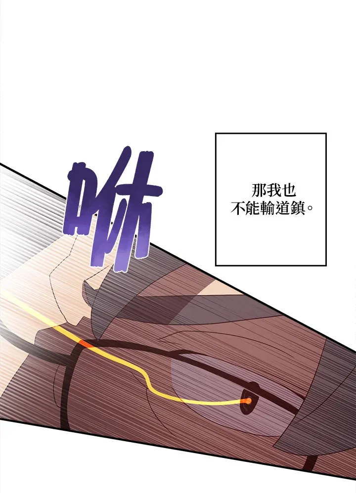 第45话25