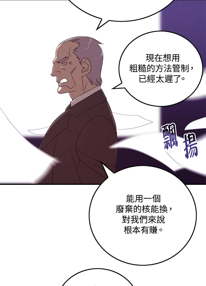 第87话63