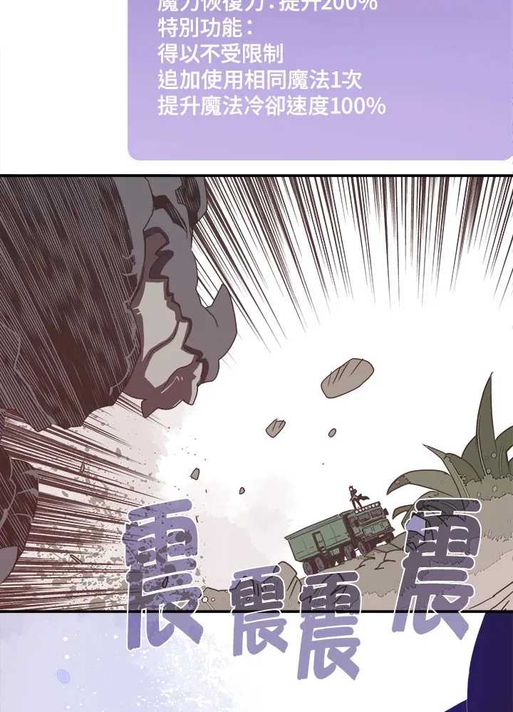 第19话51