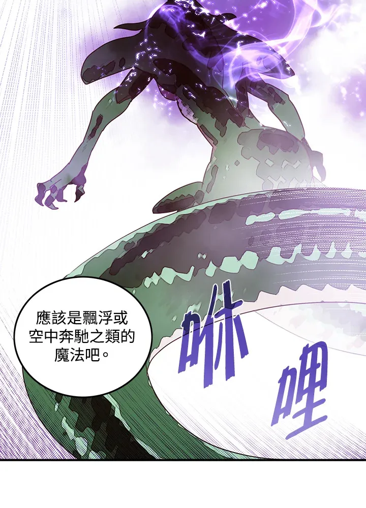 第60话43