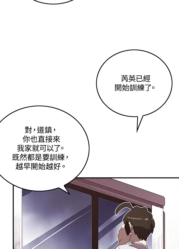 第55话60