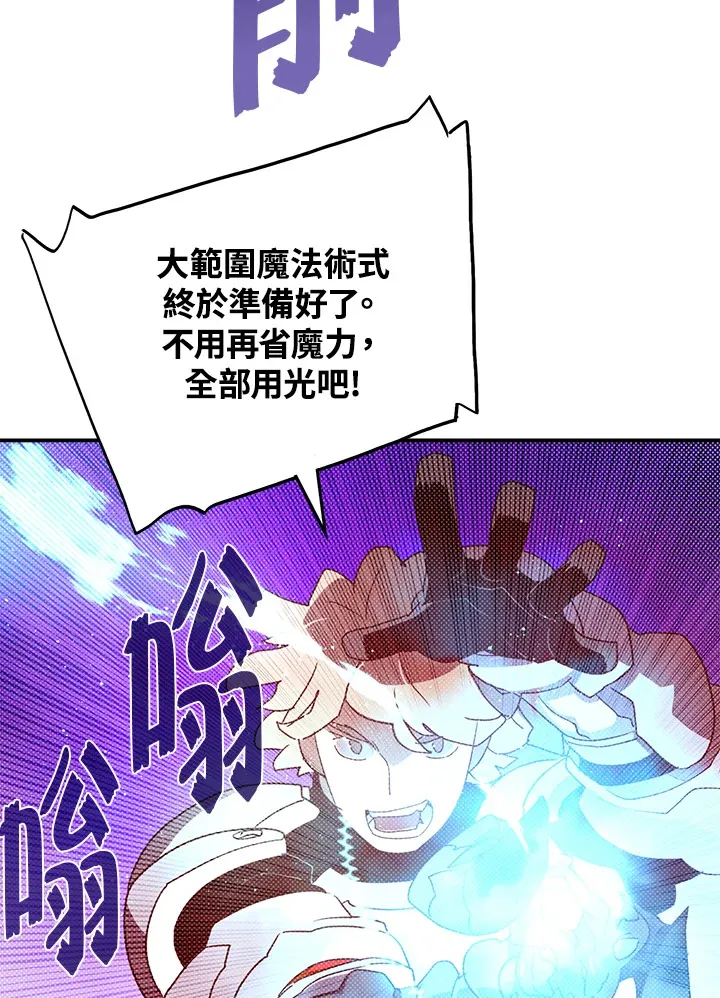 第79话14