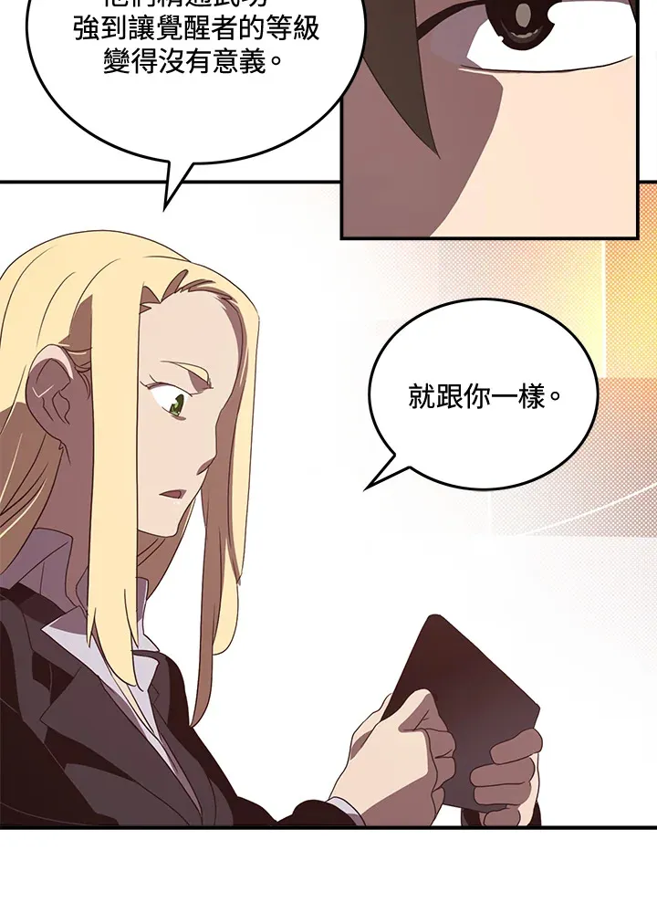 第48话10