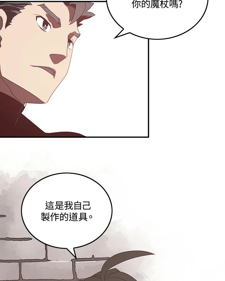 第32话45