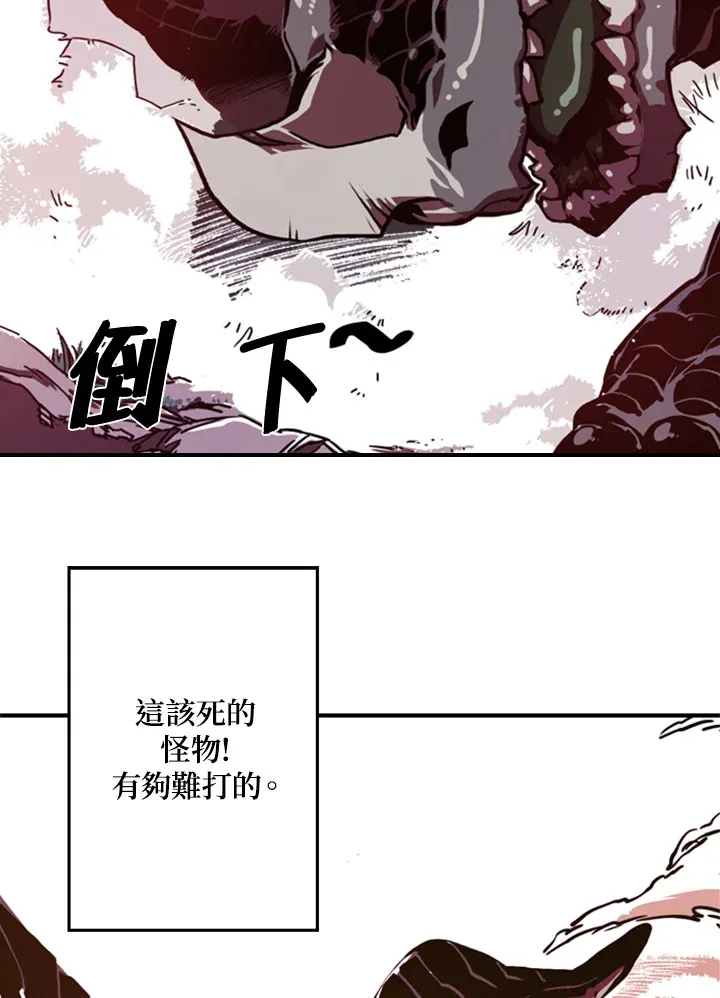 第1话70