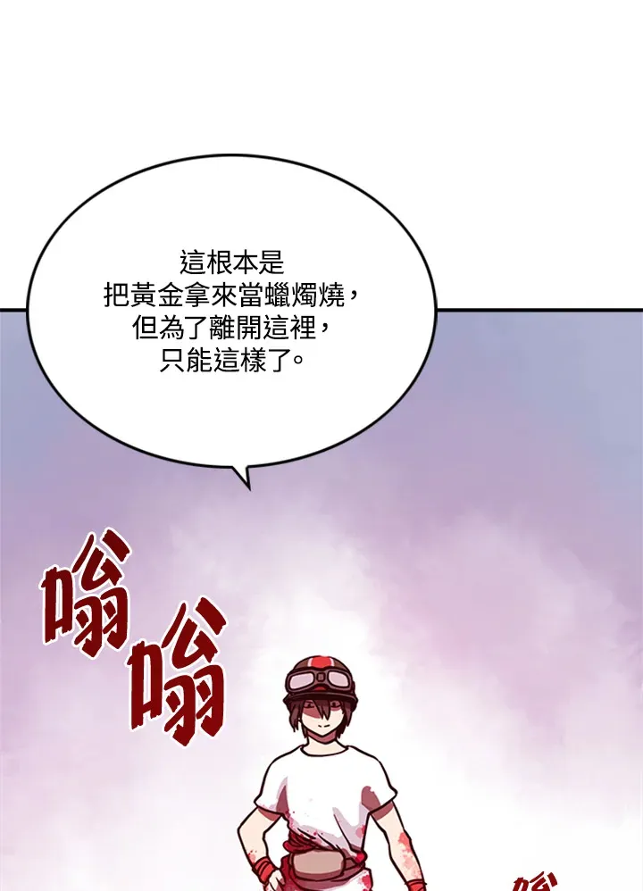 第3话93