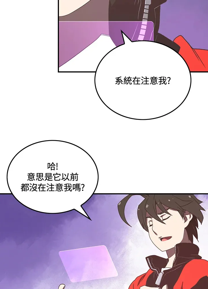 第21话48