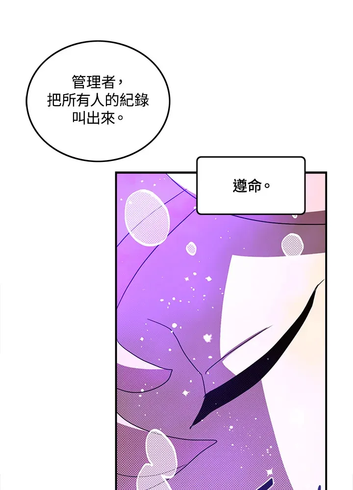 第62话55