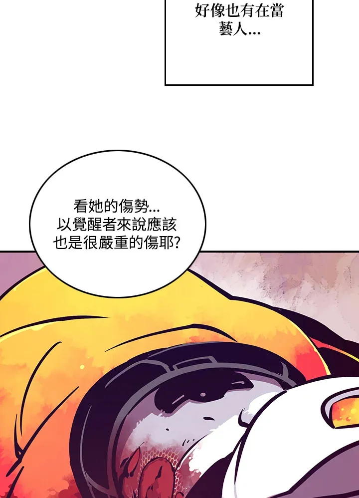第5话13