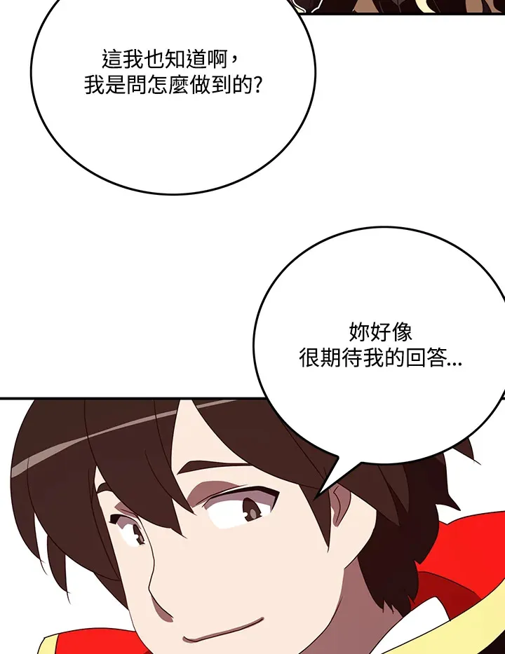 第59话68