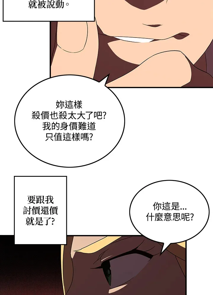 第42话1