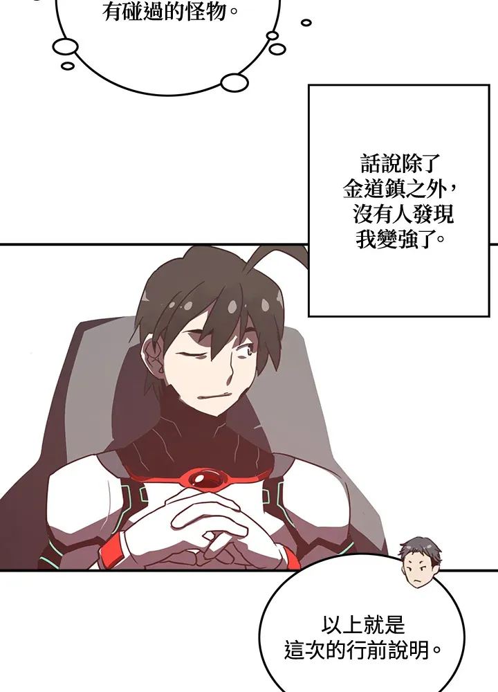 第15话69