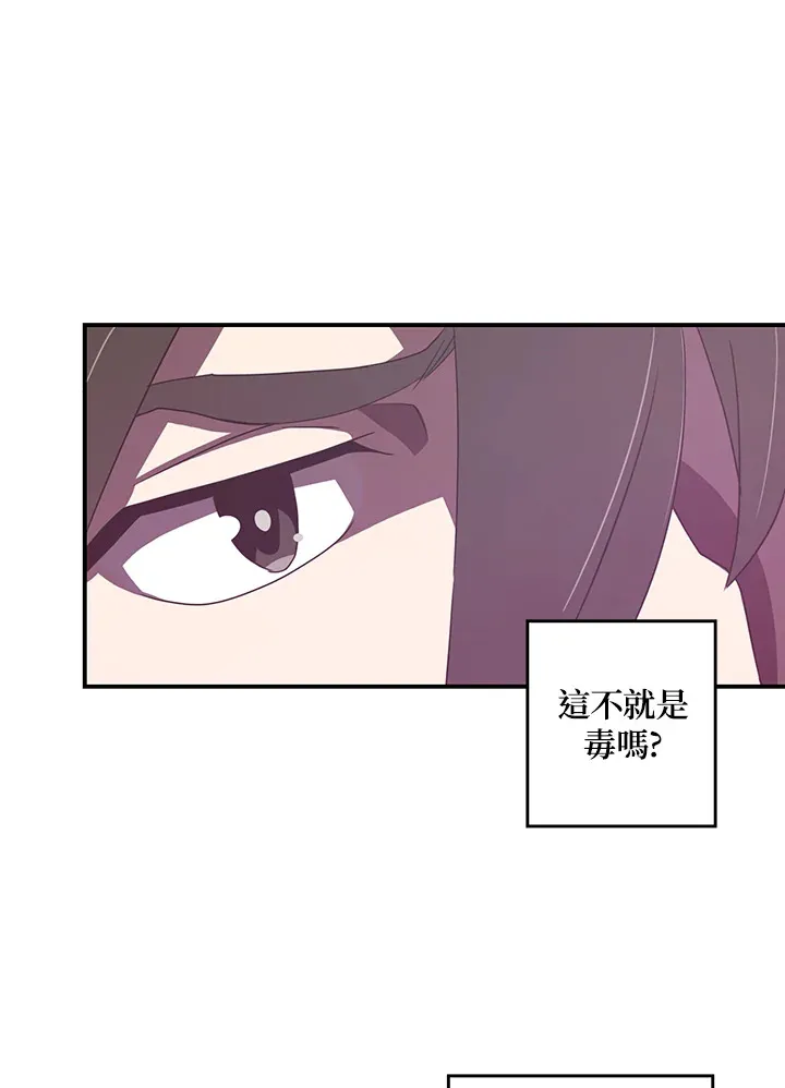 第34话11
