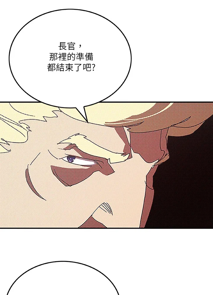 第88话9