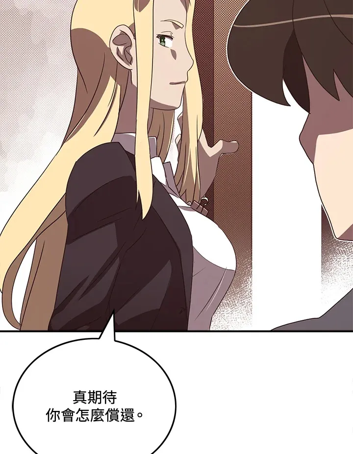 第48话58