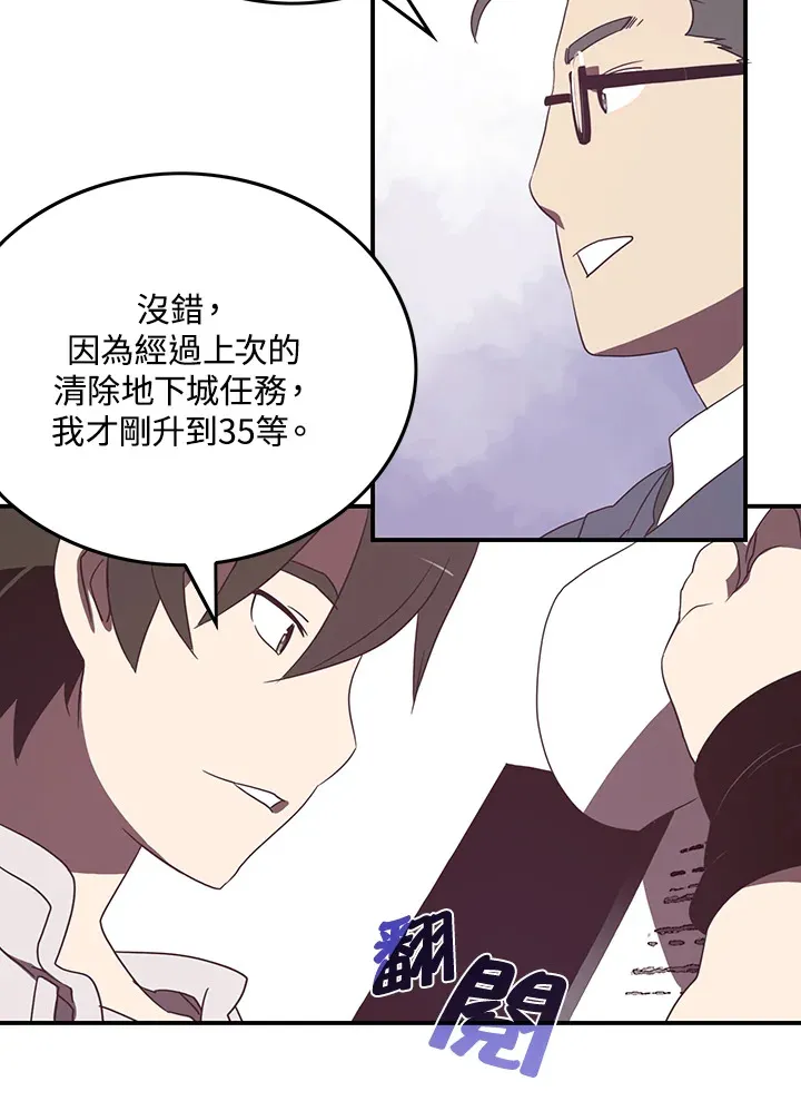 第31话31