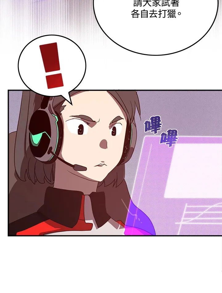 第44话57