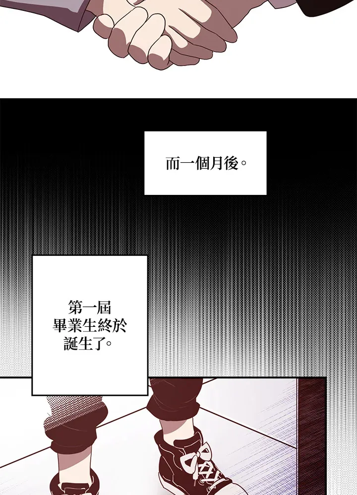 第69话2