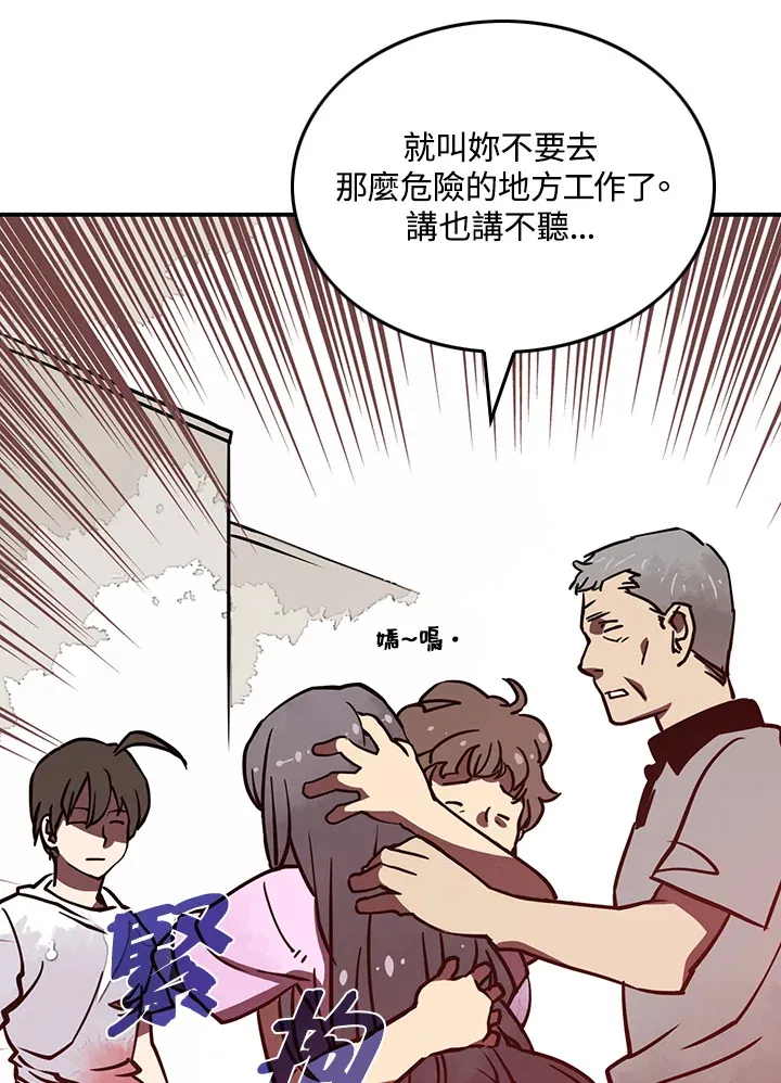 第5话74