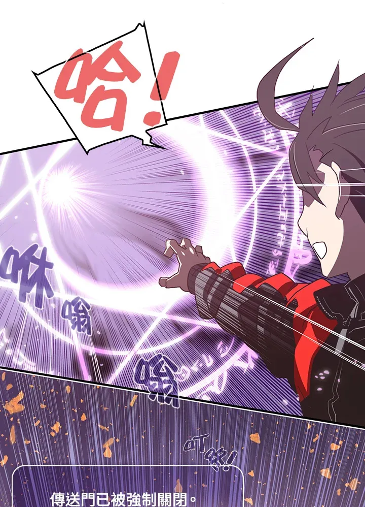 第21话44