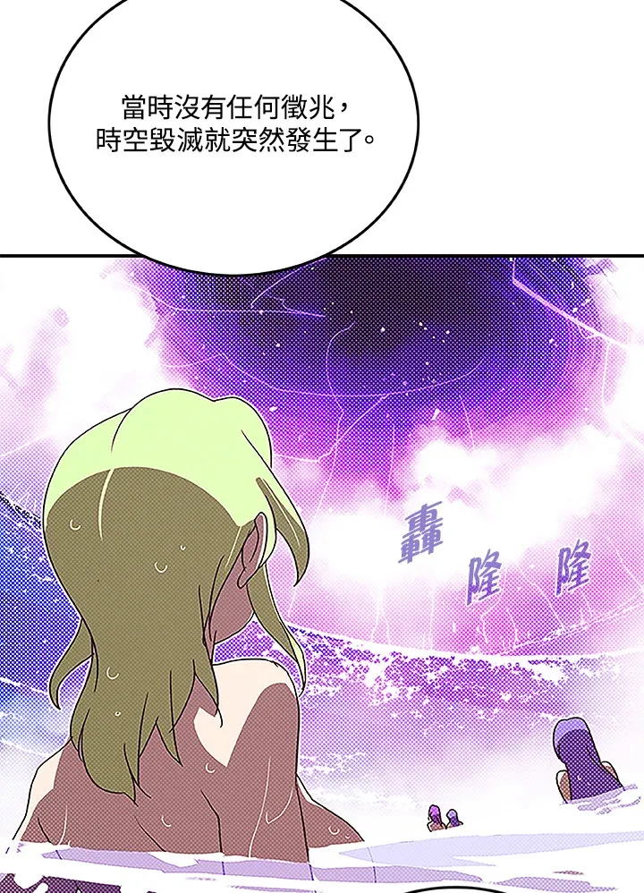 第74话20