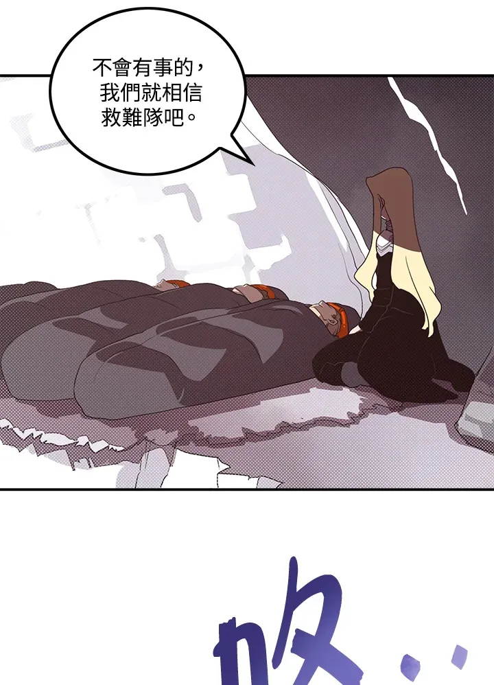 第57话55
