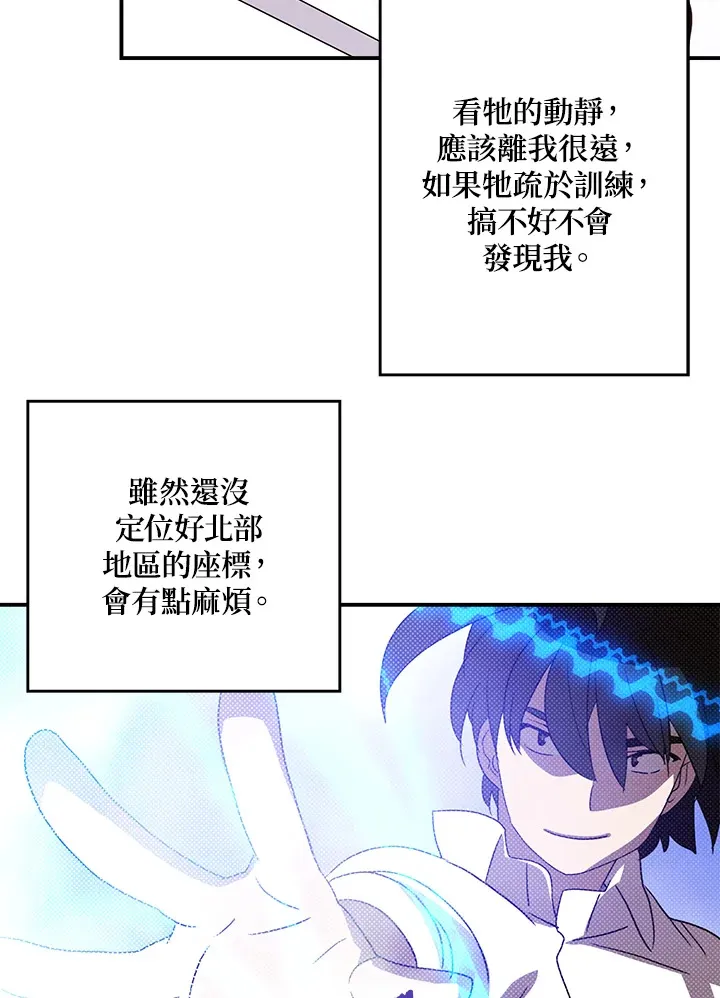 第66话28