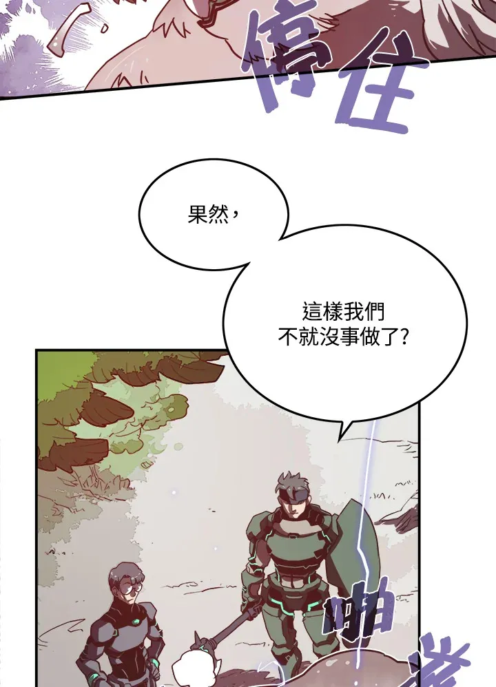 第16话19