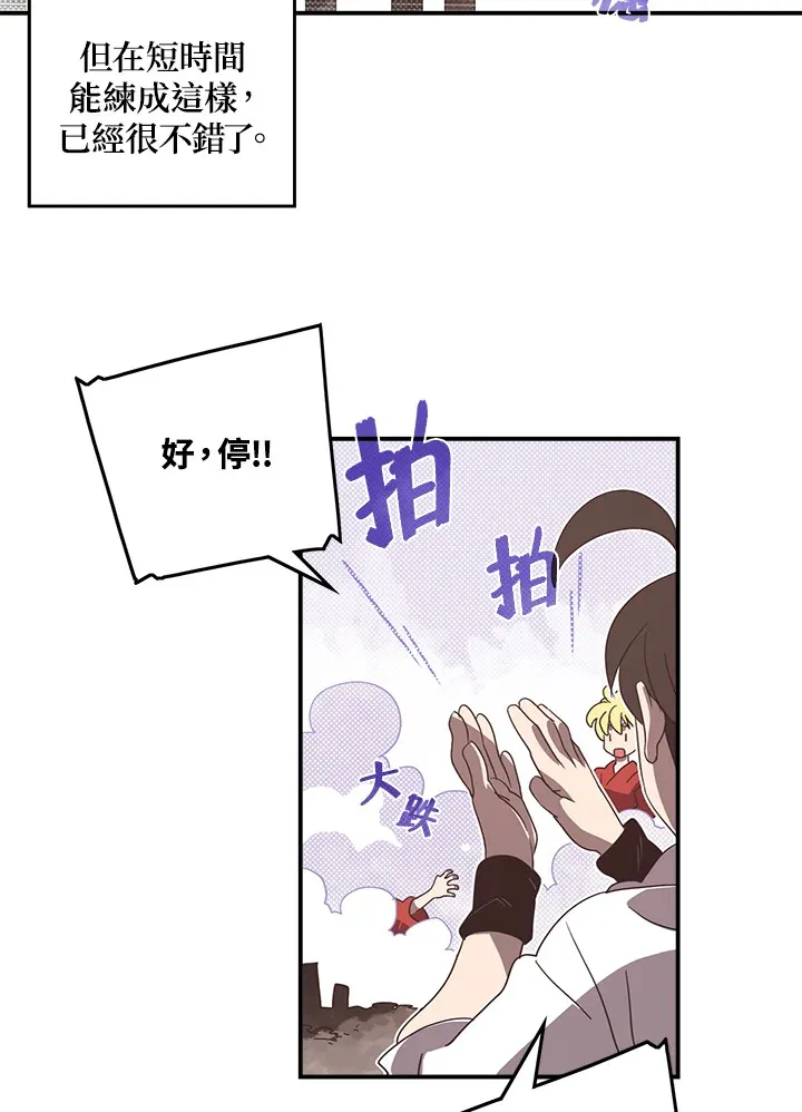 第44话31