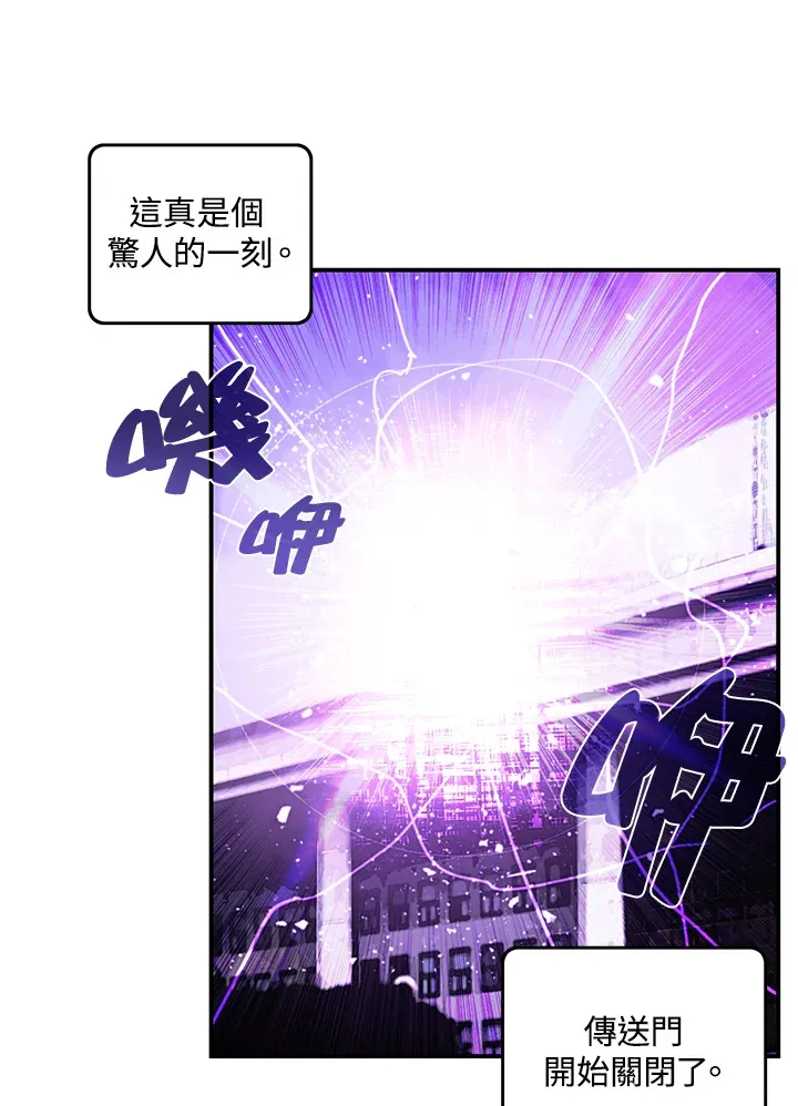 第37话19