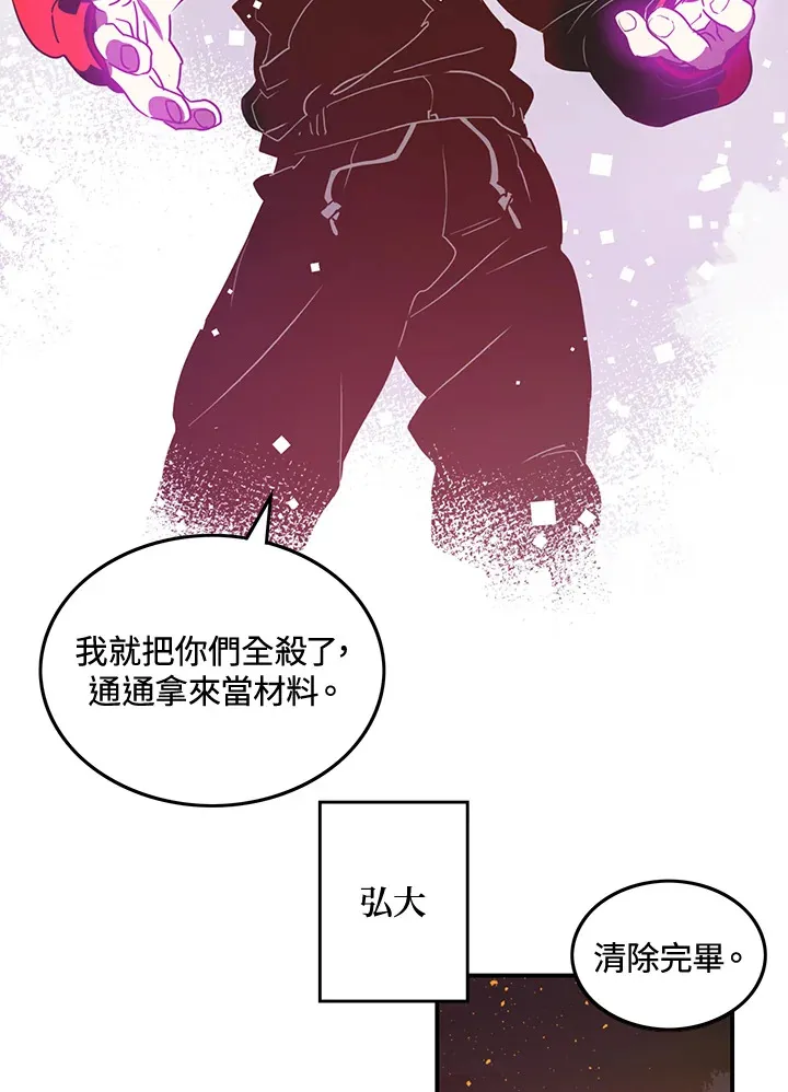 第21话26
