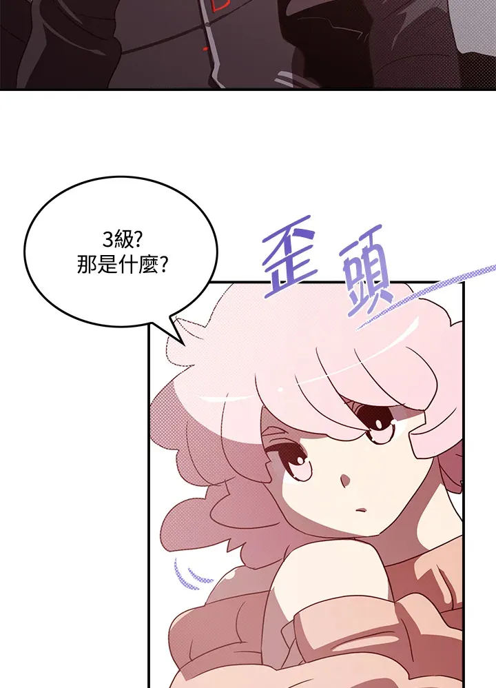 第64话12