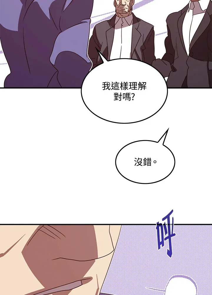 第70话61