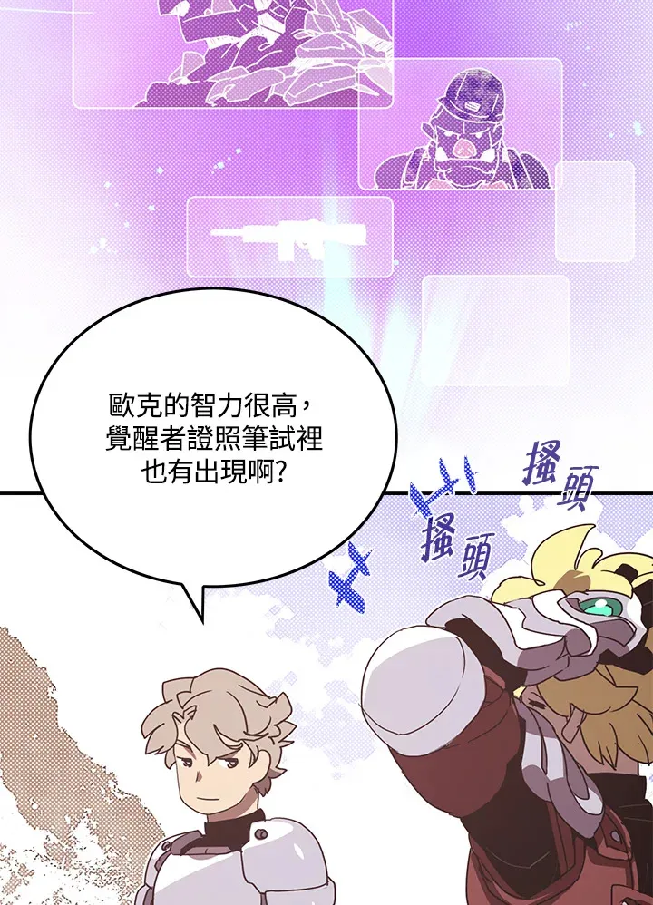第65话14